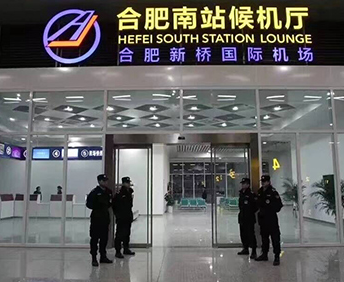 保安公司怕哪幾種人